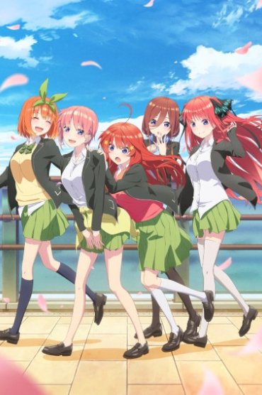 5-toubun no Hanayome 2. Sezon