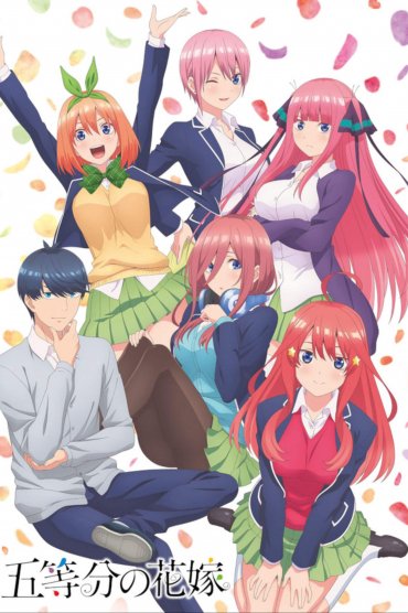 5-toubun no Hanayome