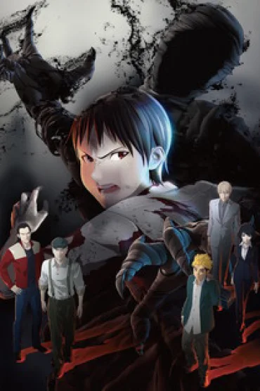 Ajin Part 1: Shoudou