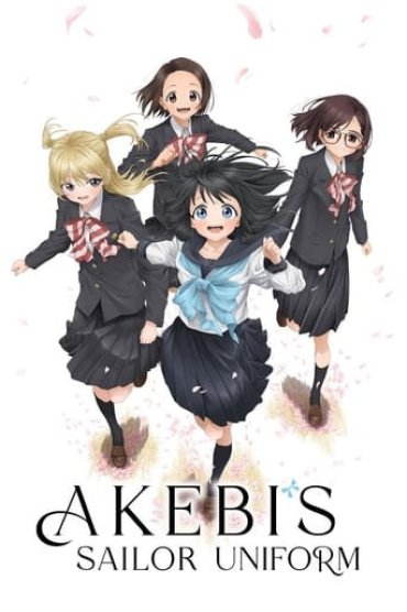 Akebi-chan no Sailor-fuku