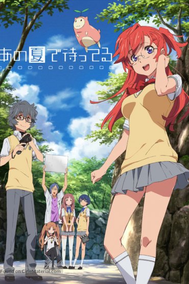 Ano Natsu de Matteru