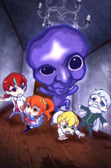 Ao Oni The Animation