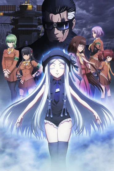 Aoki Hagane no Arpeggio: Ars Nova Cadenza