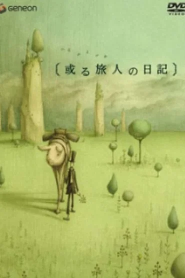 Aru Tabibito no Nikki