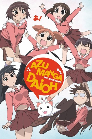 Azumanga Daioh