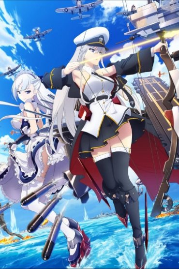 Azur Lane