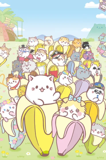 Bananya: Fushigi na Nakama-tachi