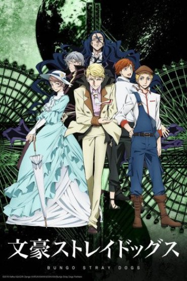 Bungou Stray Dogs 2. Sezon