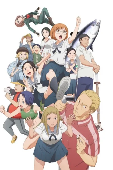 Chio-chan no Tsuugakuro