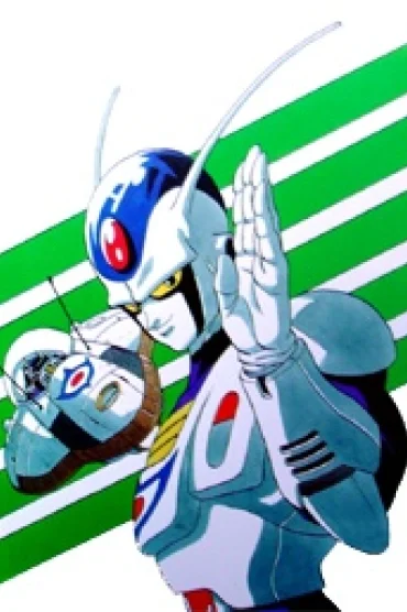 Chokin Senshi Cashman
