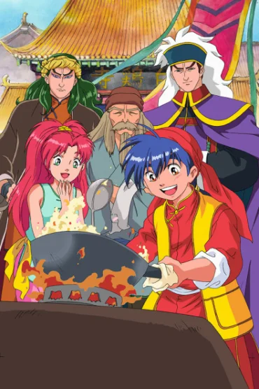 Chuuka Ichiban!
