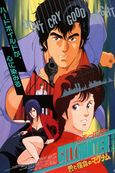 City Hunter: Ai to Shukumei no Magnum