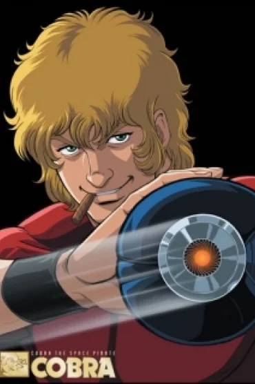 Cobra The Animation: The Psycho-Gun