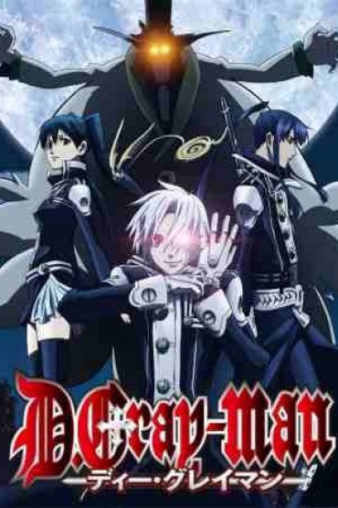 D.Gray-man