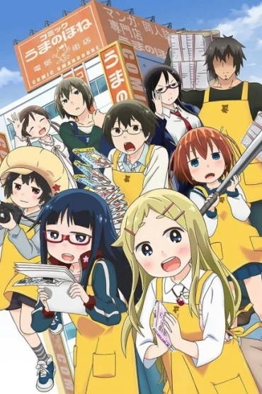 Denki-gai no Honya-san