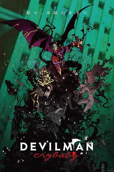 Devilman: Crybaby 