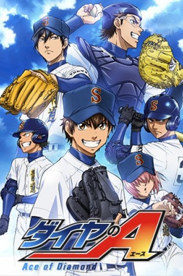 Diamond no Ace