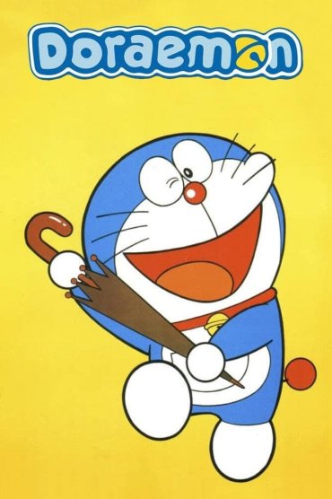 Doraemon (1979)