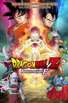 Dragon Ball Z 15. Film: Fukkatsu no 