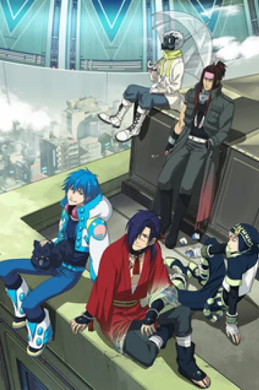 DRAMAtical Murder: Data_xx_Transitory