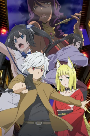 Dungeon ni Deai wo Motomeru no wa Machigatteiru Darou ka II: Past & Future