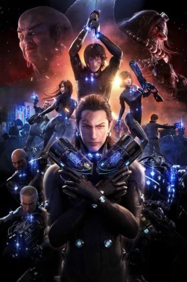 Gantz:O