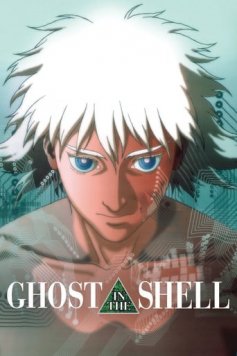 Ghost in the Shell - Koukaku Kidoutai