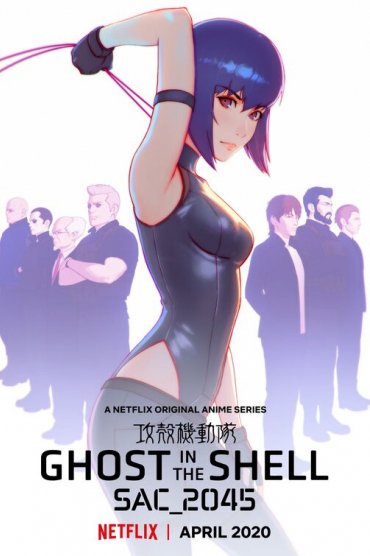 Ghost in the Shell SAC_2045 