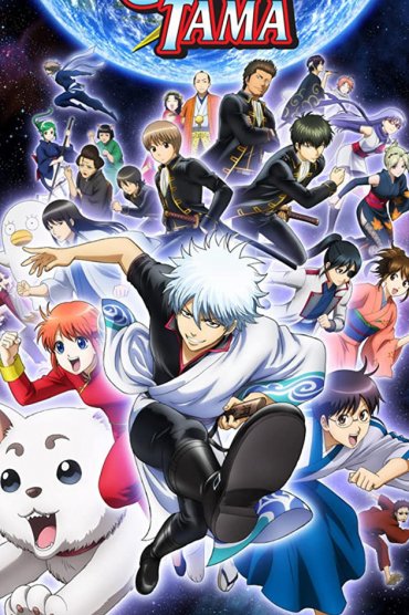 Gintama (2015)