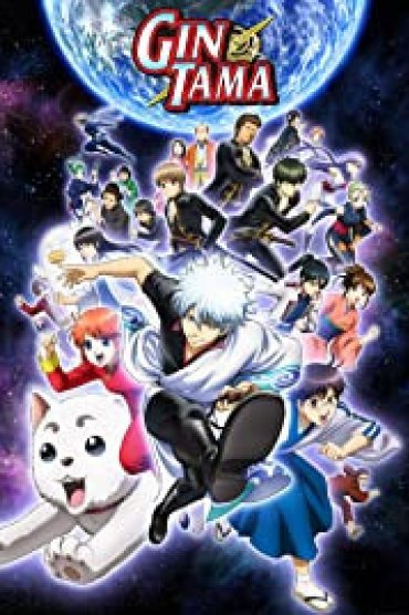 Gintama (2017)