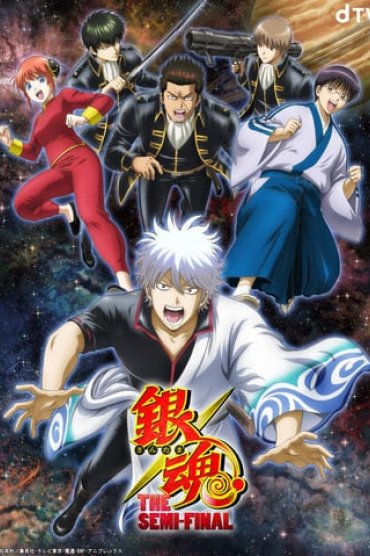 Gintama: The Semi-Final