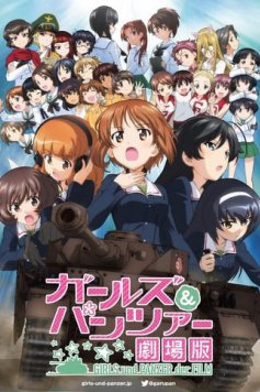 Girls & Panzer: The Movie