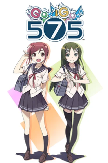 Go! Go! 575