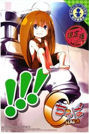 Gokicha!!