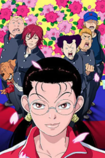 Gokusen