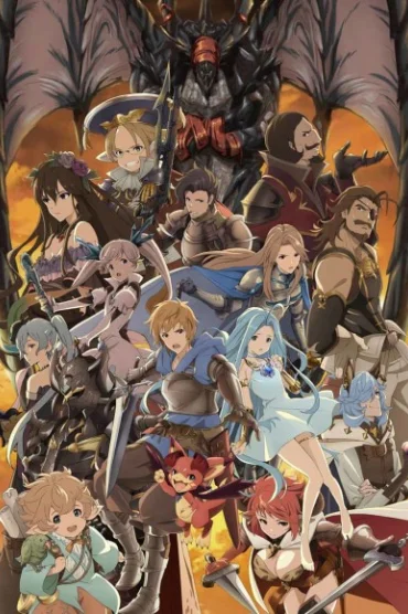 Granblue Fantasy The Animation