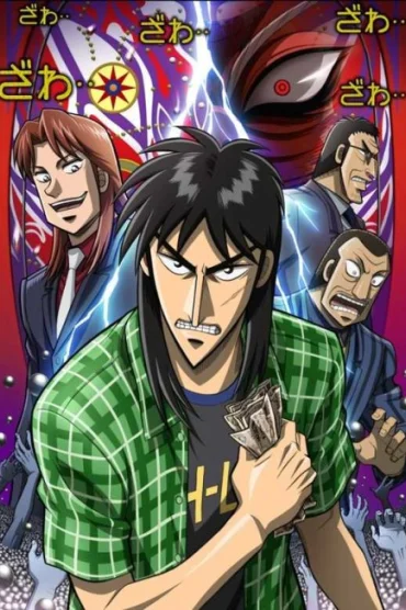 Gyakkyou Burai Kaiji: Hakairoku-hen