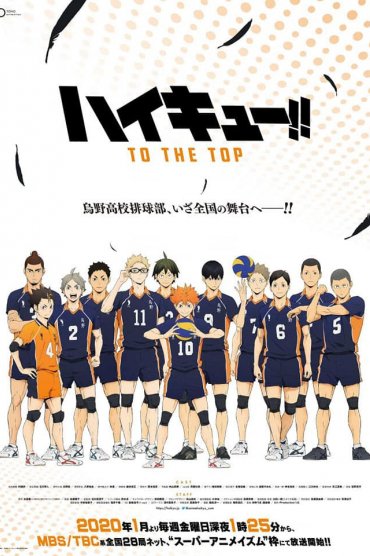 Haikyuu!!: To the Top