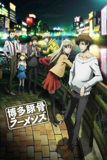 Hakata Tonkotsu Ramens