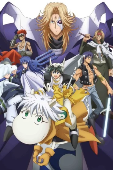 Hakyuu Houshin Engi