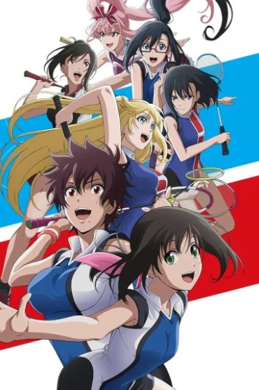 Hanebado!