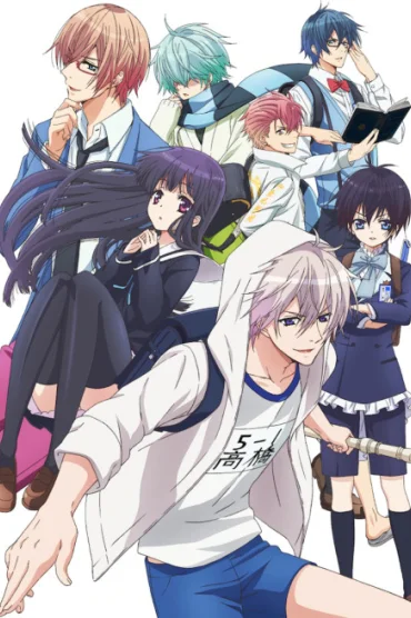 Hatsukoi Monster