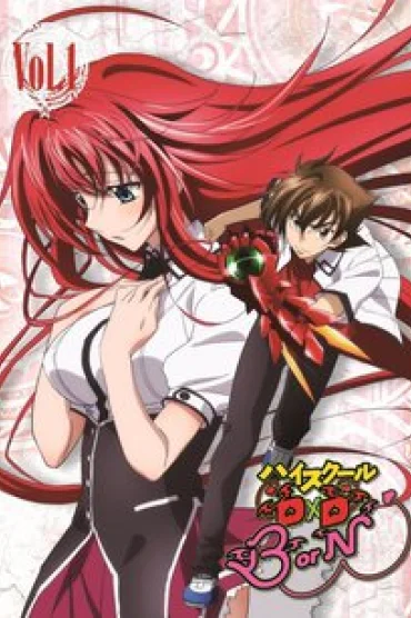 High School DxD BorN: Ishibumi Ichiei Kanzen Kanshuu! Mousou Bakuyou Kaijo Original Video