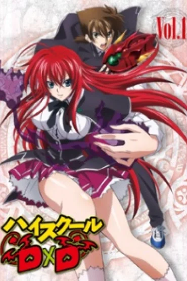 High School DxD Specials