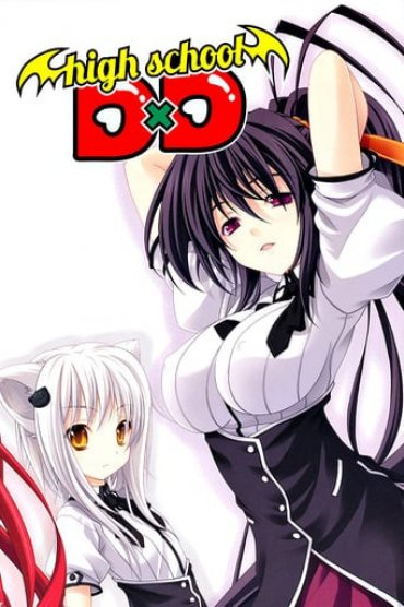 High School DxD