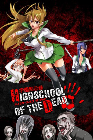 Highschool of the Dead