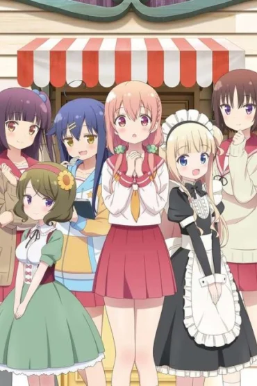 Hinako Note