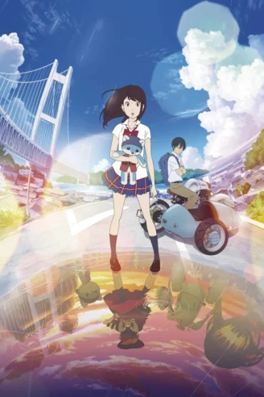 Hirune Hime: Shiranai Watashi no Monogatari