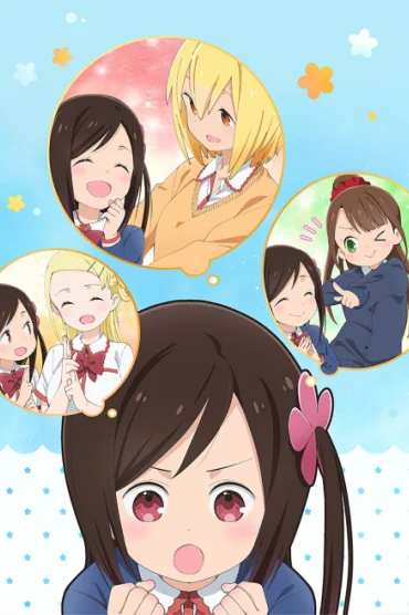 Hitoribocchi no Marumaru Seikatsu