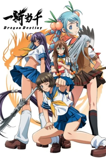 Ikkitousen: Dragon Destiny